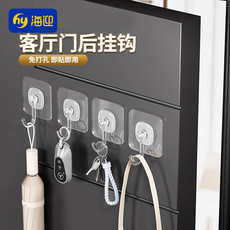 客厅门后挂钩墙上壁挂衣服钩子钥匙挂架贴无痕强力粘胶免打孔厨房,收纳整理,挂钩/粘钩,淘宝优惠券,粉丝福利购,淘宝优惠卷