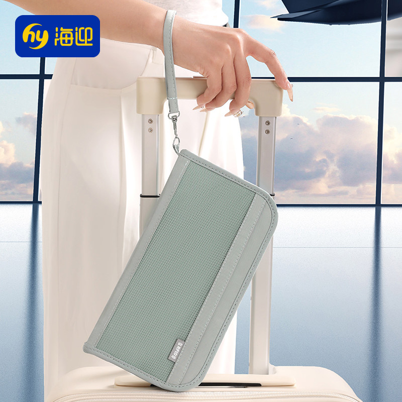 护照证件包多功能防盗刷手拿证件包旅行出差机票夹钱包RFID防盗刷