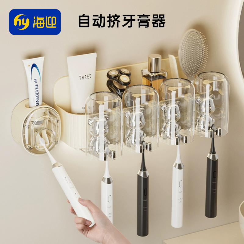 北欧风小熊牙刷置物架