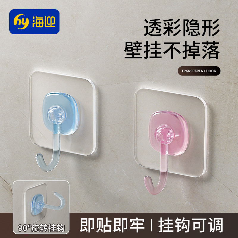 挂钩强力粘胶免打孔钩子浴室卫生间防水挂钩客厅厨房通用透明粘钩