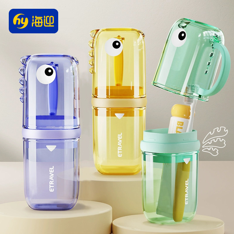 旅行洗漱杯漱口杯刷牙杯子卡通可爱牙刷盒便携式大容量牙刷收纳盒