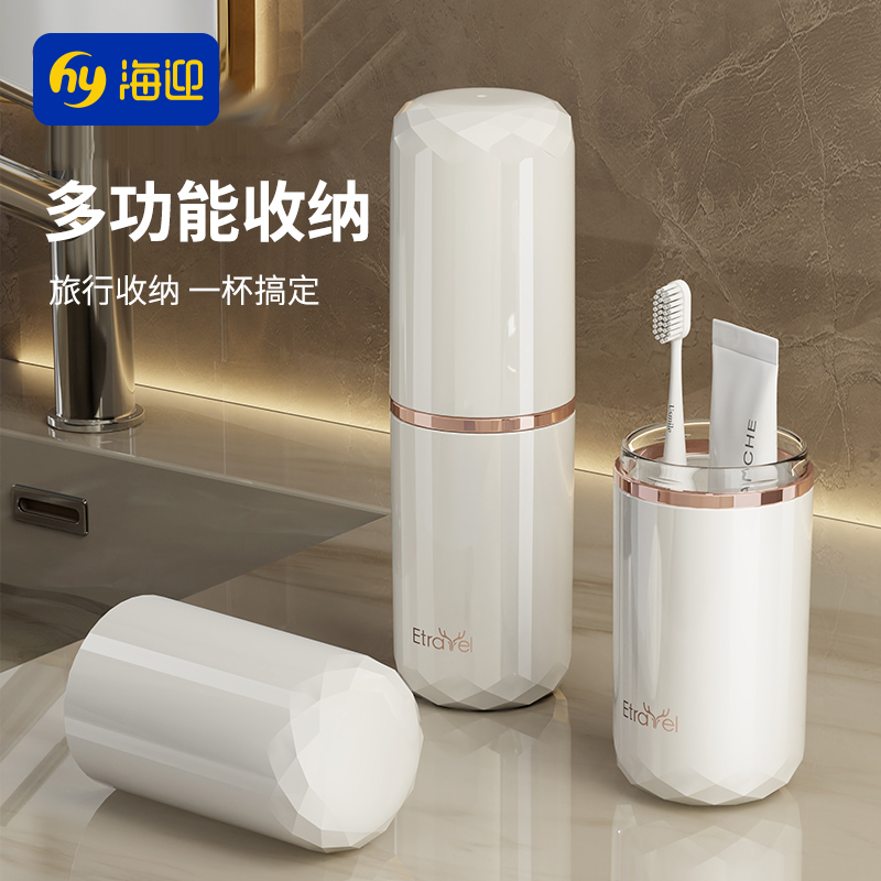 电动牙刷收纳盒居家旅行洗漱杯