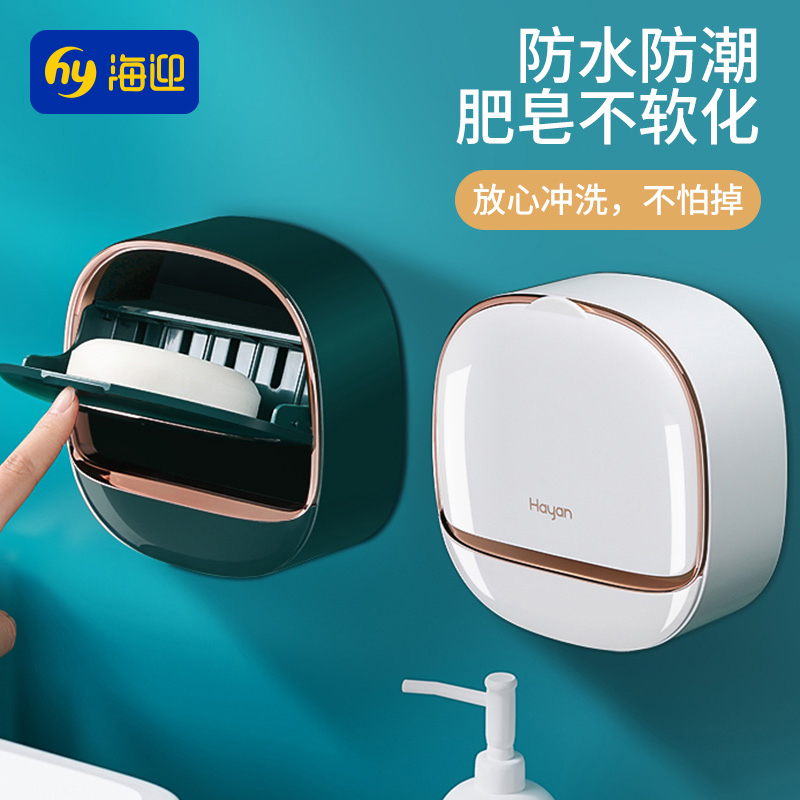 壁挂免打孔高档双层沥水香皂盒