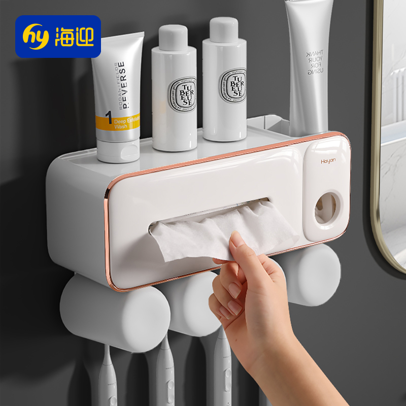 牙刷置物架挤牙膏器一体壁挂式