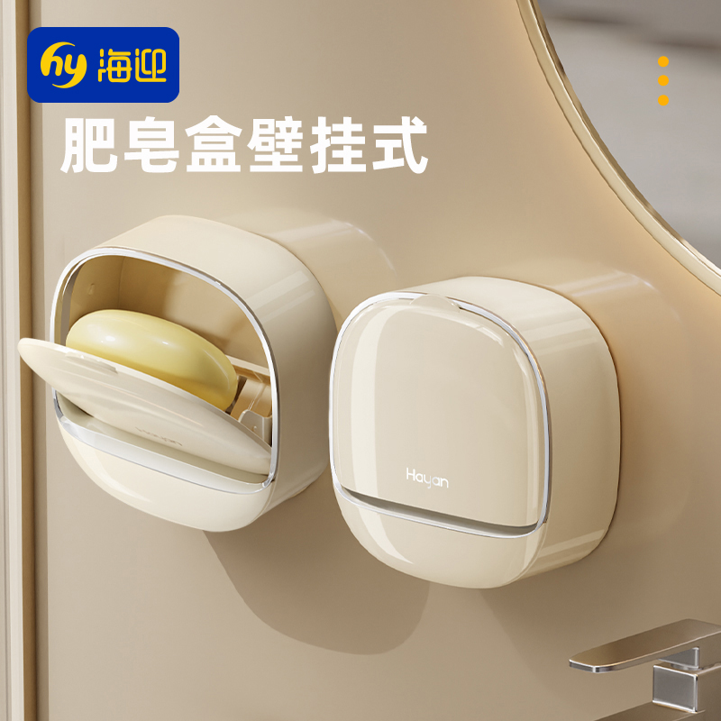 肥皂盒壁挂式抽屉式接水盘