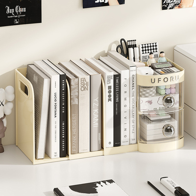 桌面收纳盒书立架办公室文件分隔板高颜值学生笔筒书本整理置物架