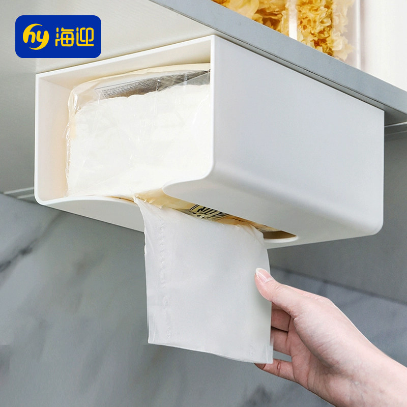 卫生间纸巾盒厕所抽纸盒壁挂式免打孔纸抽架纸巾收纳盒厨房纸巾架