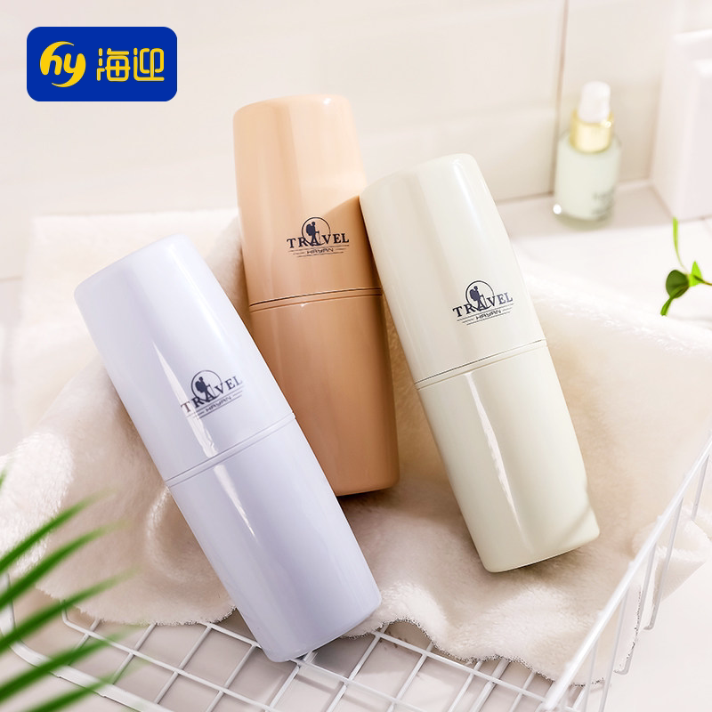 刷牙漱口家用旅行便携情侣学生宿舍旅行洗漱套装刷牙杯多功能齐全