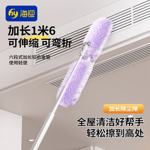 静电除尘掸灰尘清理神器墙面屋顶缝隙清洁刷一次性加长可伸缩家用