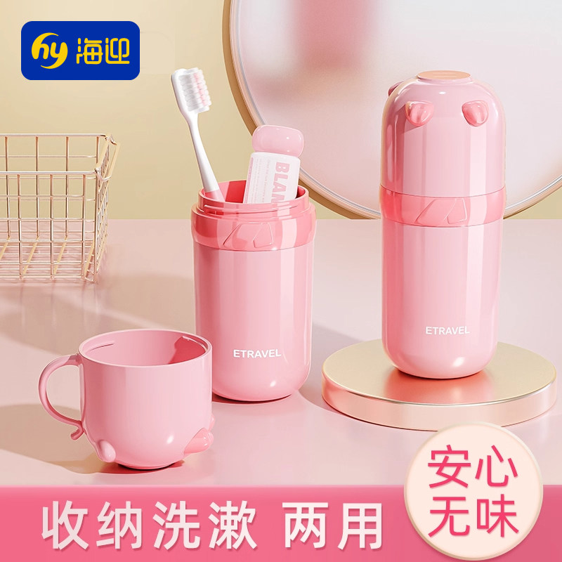 儿童旅行洗漱杯套装刷牙杯漱口杯亲子游玩迷你便携式牙刷收纳盒