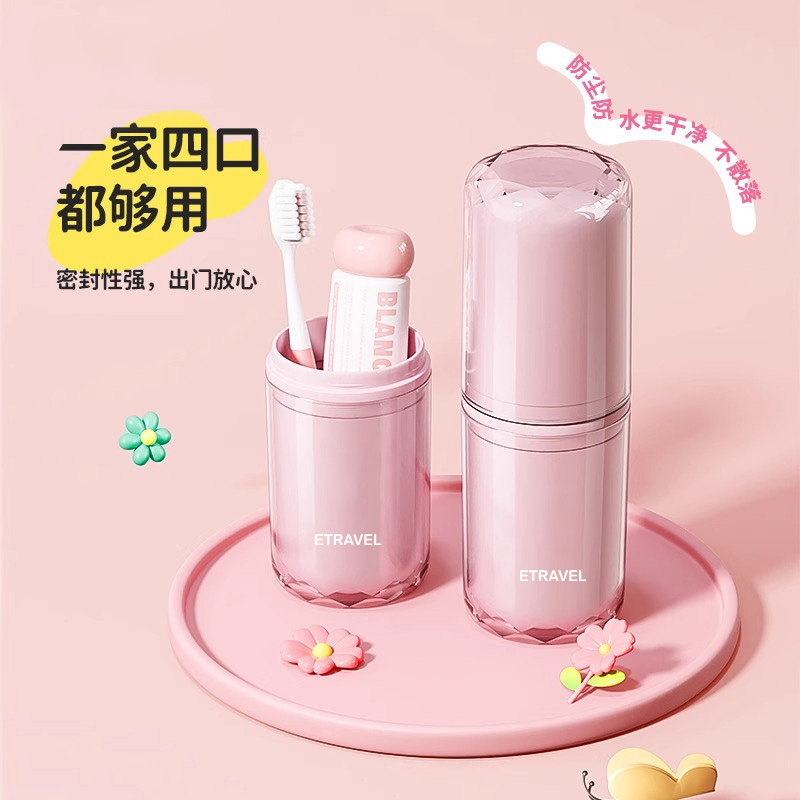 旅行洗漱套装洗漱杯漱口杯刷牙杯旅游三合一便携式牙具牙刷收纳盒