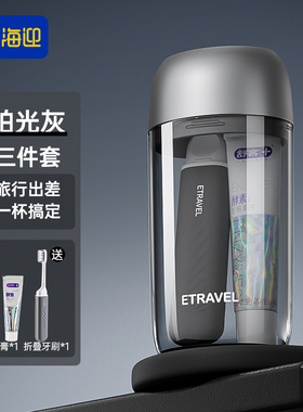 旅行洗漱套装学生宿舍便携牙刷牙具牙杯套装外出洗漱杯必备用品