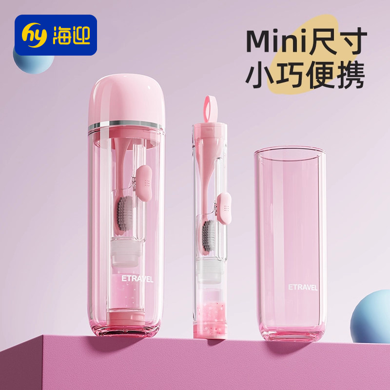 旅行牙刷套装三合一洗漱杯图片