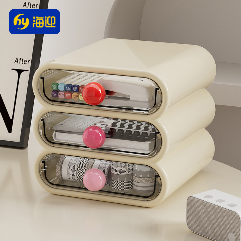 透明抽屉式奶油白桌面收纳盒