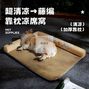 通用可拆洗猫咪睡觉夏天垫子用冬季 狗垫四季 保暖狗窝春夏宠物用品