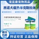 西诺犬瘟热病毒单克隆抗体狗狗专用特异性狗瘟特效药呕吐拉稀套餐