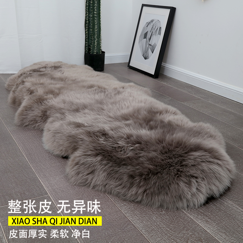 小沙整张澳洲纯羊毛地毯