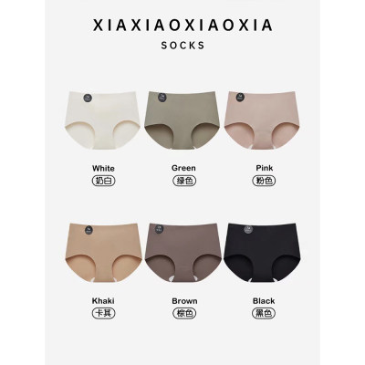 《满45包邮》7A抗菌无痕女士运动瑜伽内裤