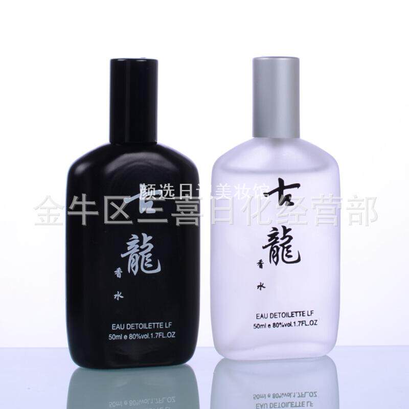 名娜扁古龙香水男女清新自然淡香花香淡雅网红款一件