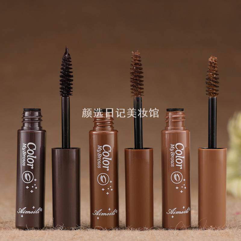 艾魅丽自然立体染眉膏深棕色自然棕浅咖色染眉膏