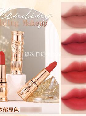 AGAG裙摆摇曳美色口红  丝绒雾面哑光不易沾杯持妆不易脱妆唇彩