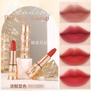 丝绒雾面哑光不易沾杯持妆不易脱妆唇彩 AGAG裙摆摇曳美色口红
