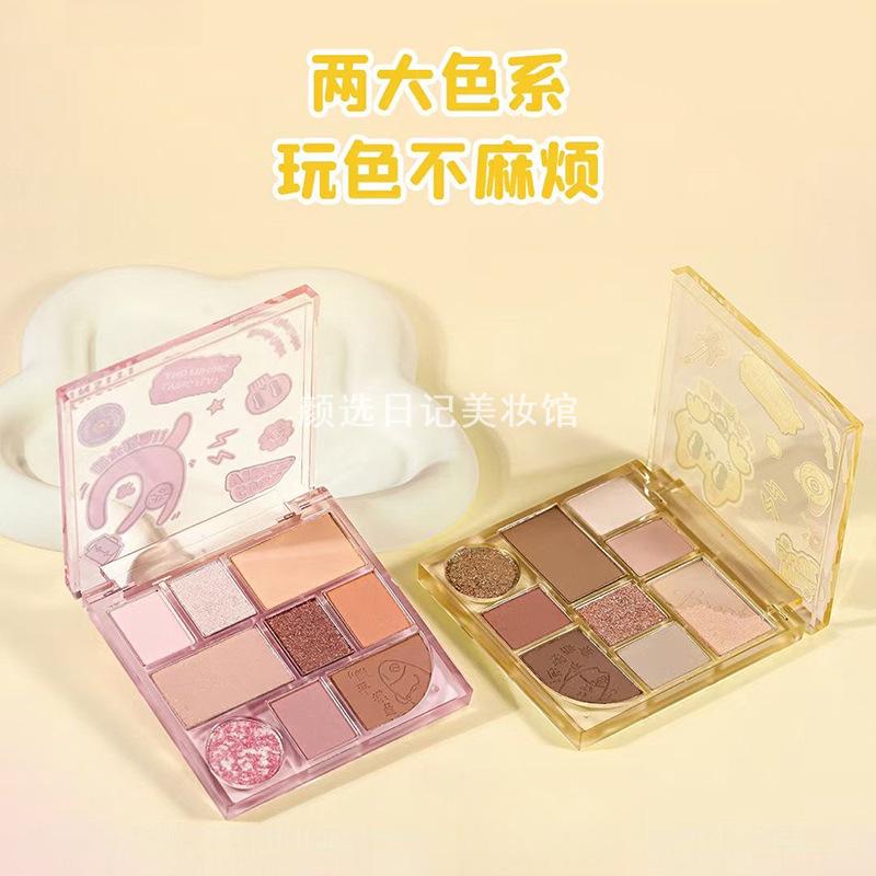 打破秩序综合眼影盘3833九色哑光