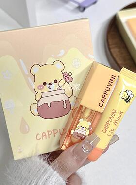 Cappuvini蜂蜜唇部护理套装｜+