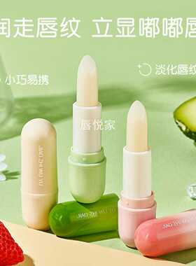 娇之物语保湿润唇膏无色滋润补水