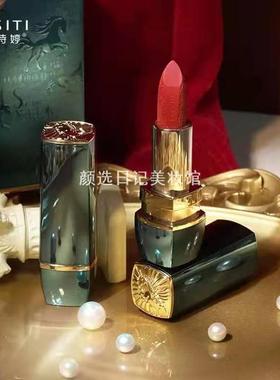 伊诗婷天马追梦柔雾口红持妆浮雕唇膏栗棕赤茶奶杏色学生平价3907