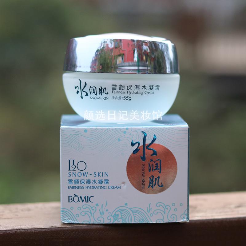 柏美姿水润肌雪颜保湿粉底霜/