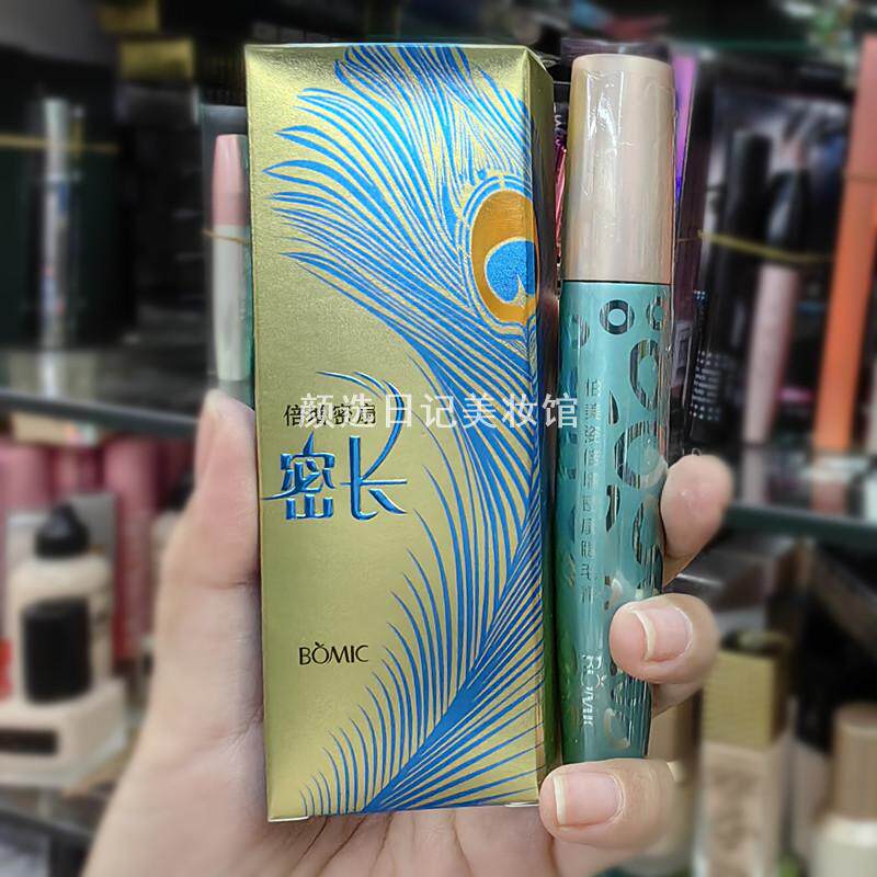 柏美姿倍增密扇睫毛膏浓密纤长