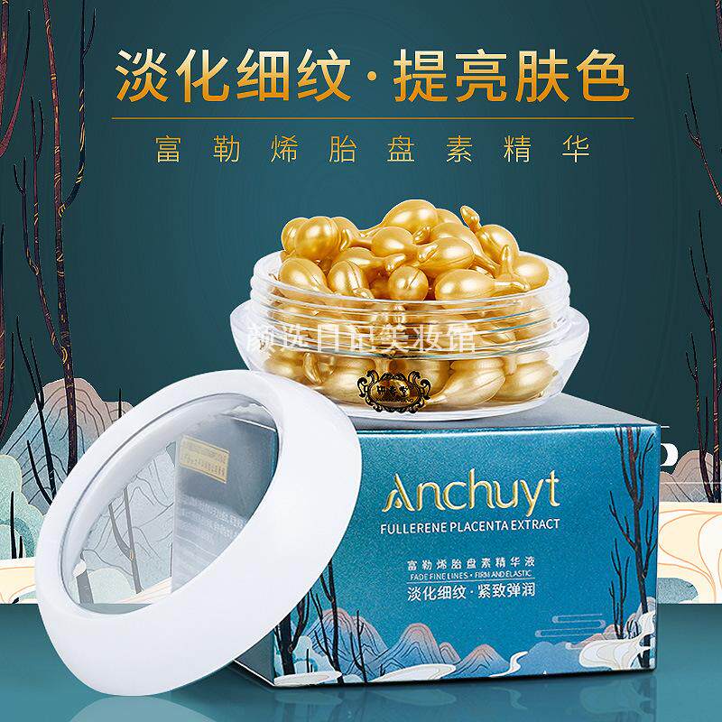 【小鸡腿颗粒】研春堂富勒烯
