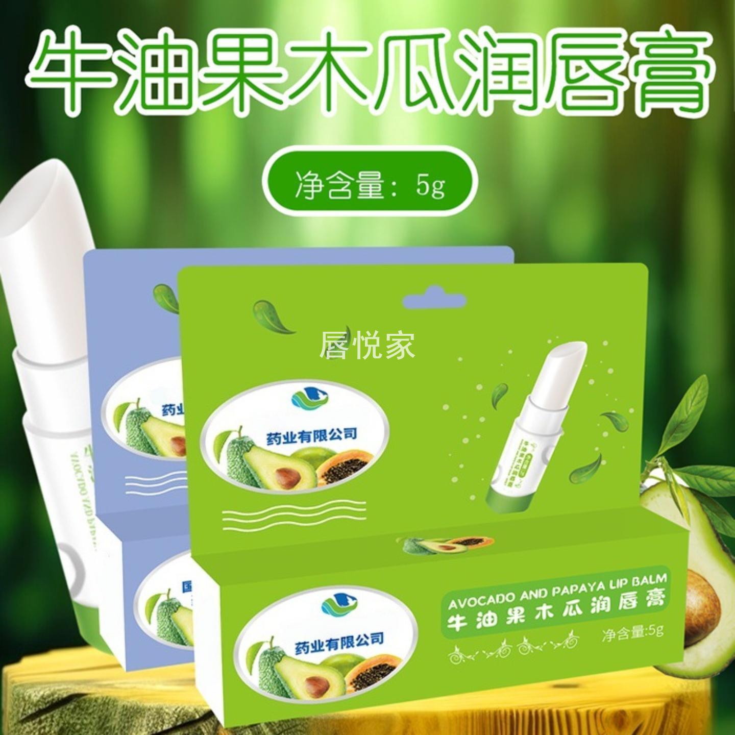 诗风语唇膏凡士林正品男女润唇膏