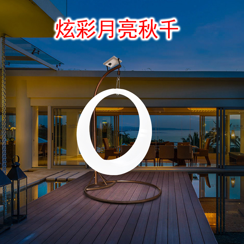 打卡地拍照网红月亮灯户外变色发光月亮秋千儿童吊篮公园休闲摇椅