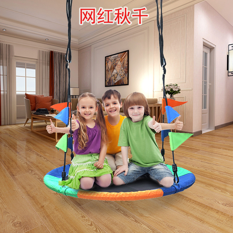 户外大型网红儿童树秋千吊椅室外摇椅宝宝多人简易荡秋千玩具设备