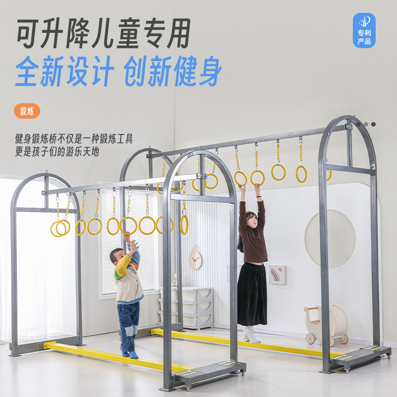 锻炼桥户外健身秋千架儿童攀爬锻炼悬挂感统体能训练绳梯景区拓展