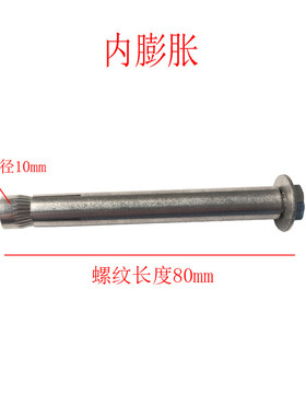 承重秋千扣配件吊环膨胀螺丝圈螺栓秋千挂钩宝宝室内玩具室外户外