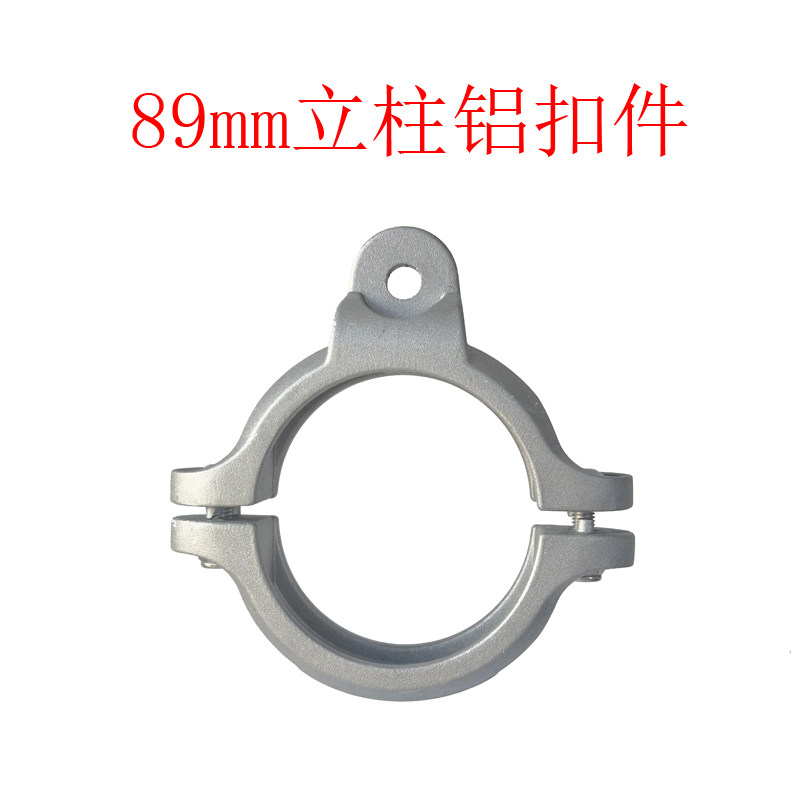 户外滑梯配件立柱铝扣件玩具秋千配件卡扣钢管抱箍滑滑梯游乐设备图片