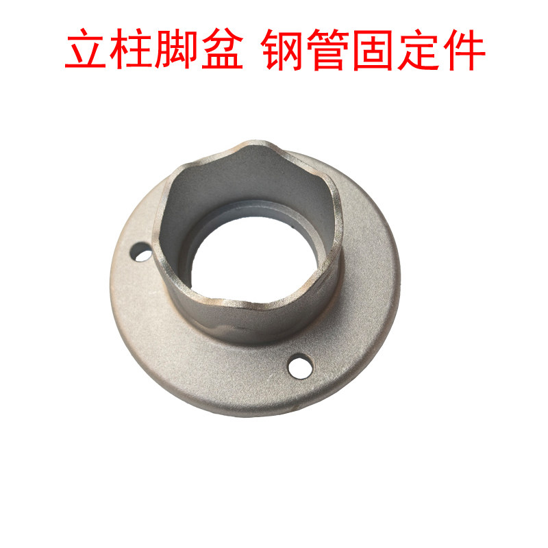 儿童滑梯配件脚垫立柱底座健身器材铝脚盘游乐设备底盘钢管固定件图片