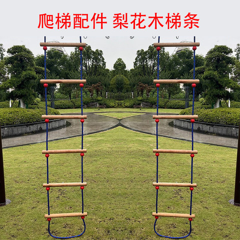梨花木梯条儿童爬梯梯室内秋千户外家用玩具实木梯档配件攀爬运动,玩具/童车/益智/积木/模型,秋千,淘宝优惠券,粉丝福利购,淘宝优惠卷