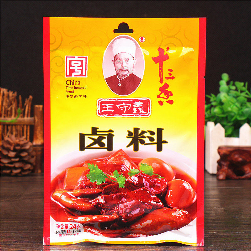 王守义十三香卤料包24g*60袋秘制香料配方炖肉卤肉卤味卤鸡蛋调料包邮