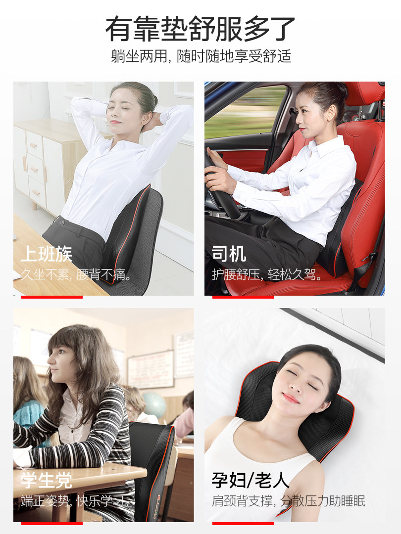 休息驾驶员汽车头枕车载护颈枕居家两用按摩仪送妈妈全自动充电器|ruв категории личный уход/Здравоохранение/массажное оборудование, массажное оборудование, шейный позвонок/массаж поясничных позвонков - от Buy2taobao.com для оказания профессиональной услуги покупки агента Taobao