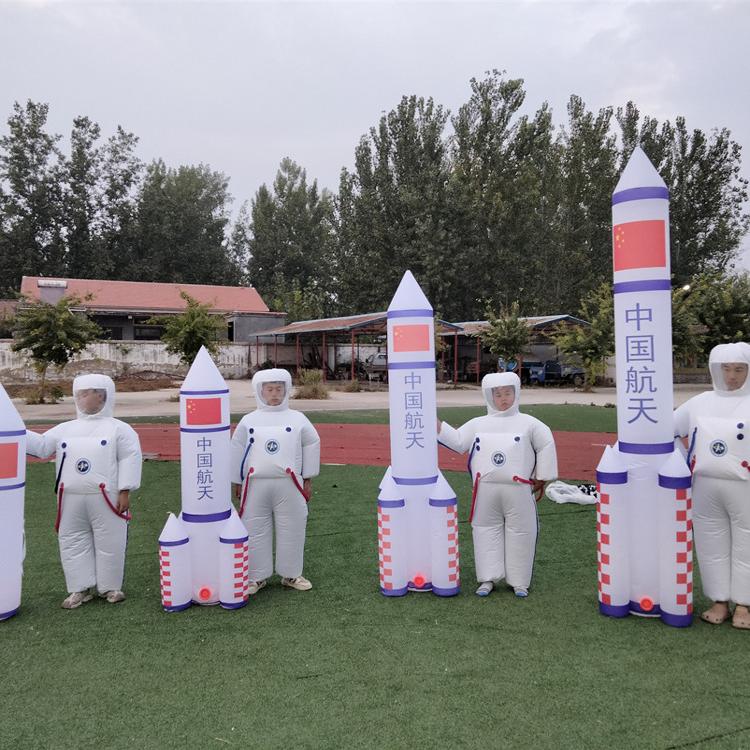小学生太空服儿童宇航员登月服神州飞船火箭梦舟充气模型运动会