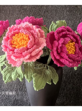 成品仿真花 毛线钩织牡丹花 喜庆红色牡丹永生花 DIY钩针编织花束