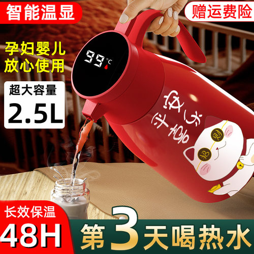台尊红色保温壶家用热水瓶大容量