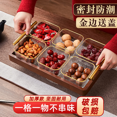 台尊玻璃水果盘客厅茶几家用果盒