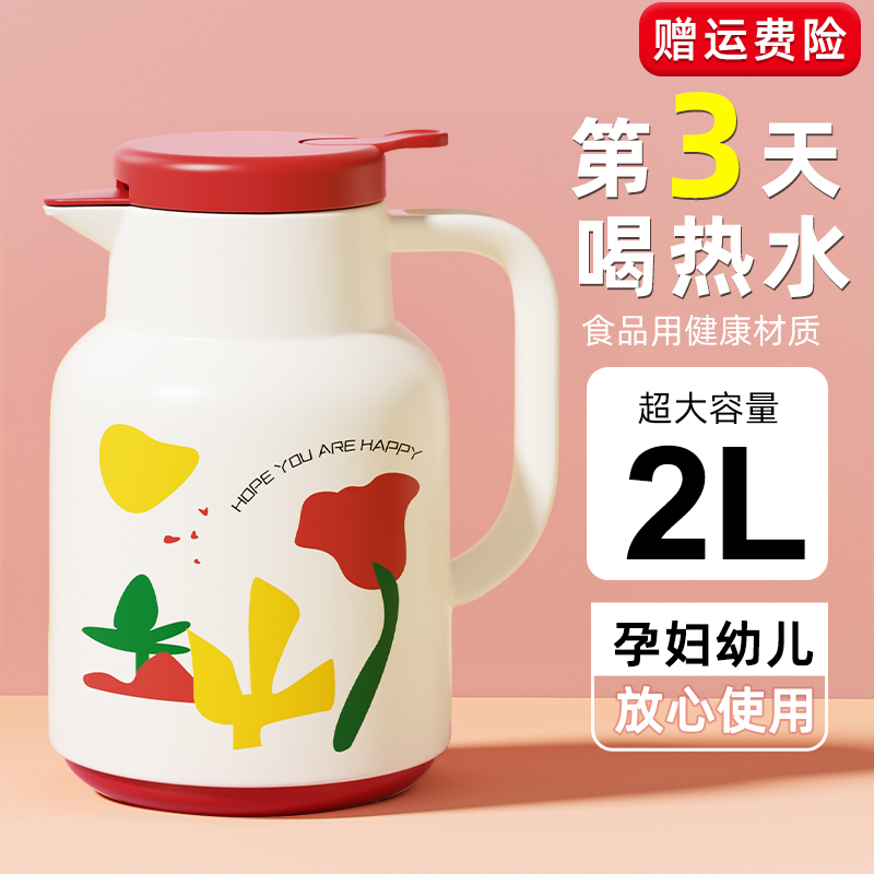 台尊保温壶2025新款家用大容量