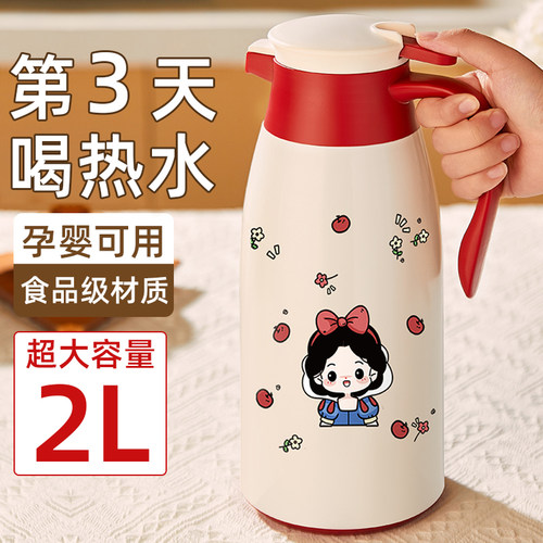 在逃公主的保暖秘密！