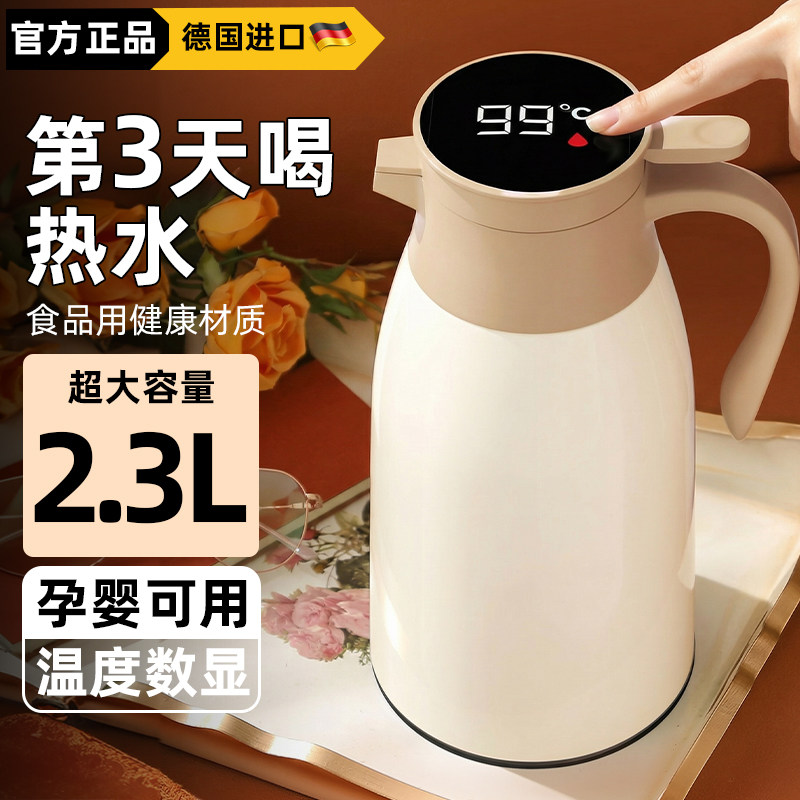 保温水壶2026新款家用保温壶大容量热水壶保温瓶暖壶玻璃内胆暖瓶,餐饮具,保温壶,淘宝优惠券,粉丝福利购,淘宝优惠卷